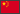Chinese